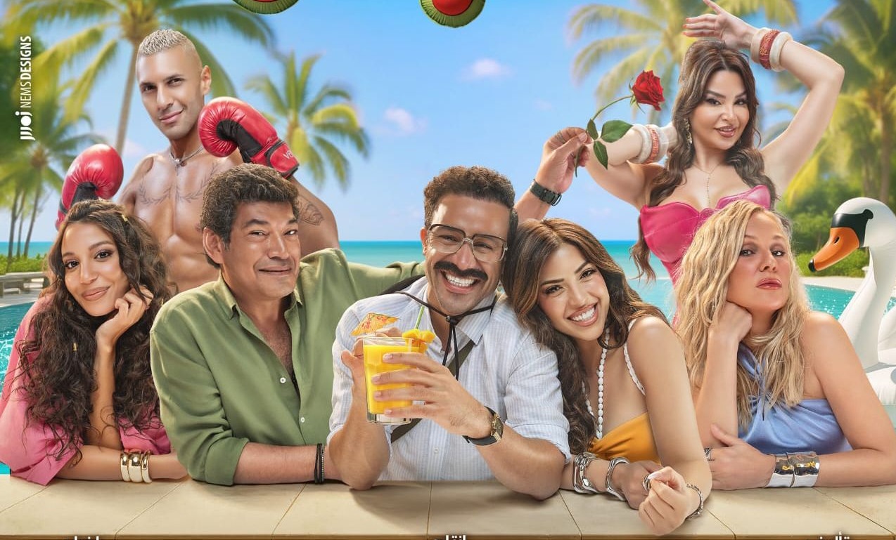 بوستر فيلم الكراش (سوشيال ميديا)